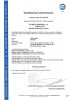 Maxima certificate